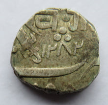 Load image into Gallery viewer, 1282 / 1866 India Princely state of Baroda Silver One Rupee Coin
