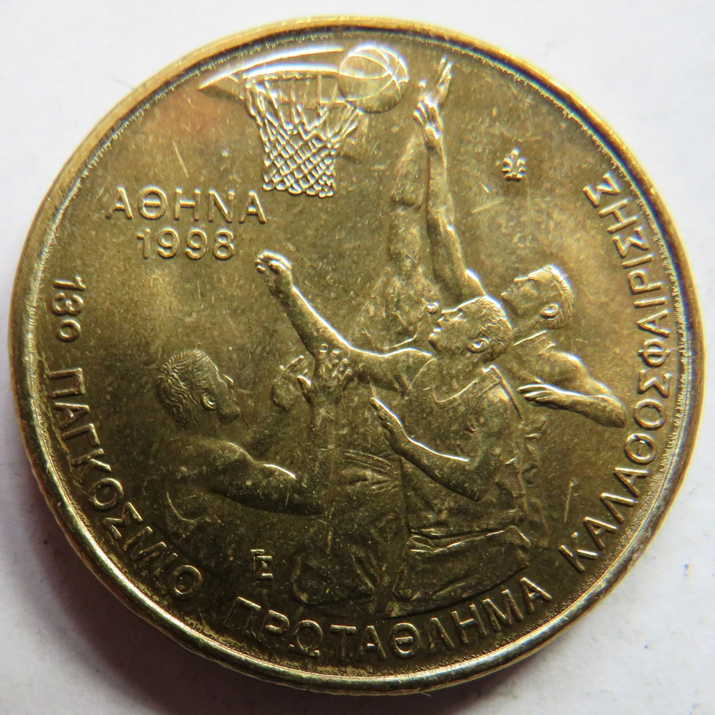1998 Greece 100 Drachmes Coin