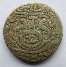 Load image into Gallery viewer, 19thC  India Princely State of Awadh Silver One Rupee Coin
