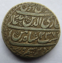 Load image into Gallery viewer, 19thC  India Princely State of Awadh Silver One Rupee Coin
