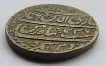 Load image into Gallery viewer, 19thC  India Princely State of Awadh Silver One Rupee Coin
