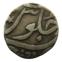 Load image into Gallery viewer, 18thC India Princely state of Gwalior Silver One Rupee Coin
