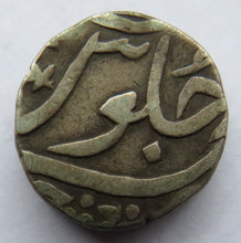 Load image into Gallery viewer, 18thC India Princely state of Gwalior Silver One Rupee Coin
