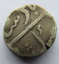 Load image into Gallery viewer, 18thC India Princely state of Gwalior Silver One Rupee Coin
