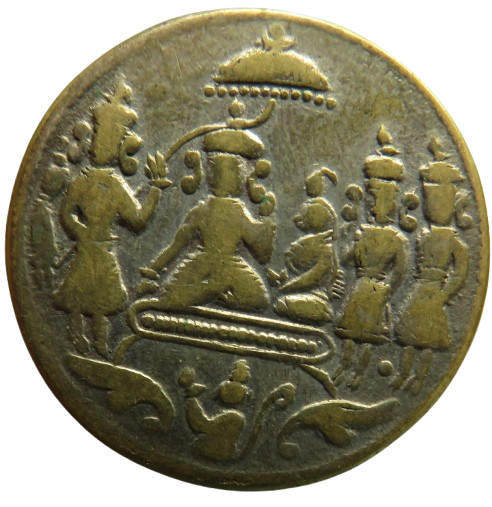 Antique Indian Temple Token