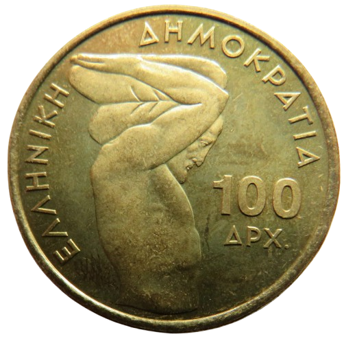 1999 Greece 100 Drachmes Coin