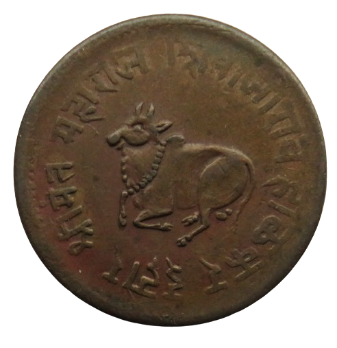 1944 / 1887 India Princely state of Indore ½ Anna Coin - Shivaji Rao