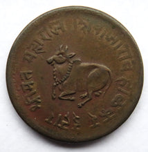 Load image into Gallery viewer, 1944 / 1887 India Princely state of Indore ½ Anna Coin - Shivaji Rao
