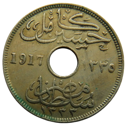 1917 Egypt 10 Milliemes Coin