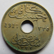 Load image into Gallery viewer, 1917 Egypt 10 Milliemes Coin
