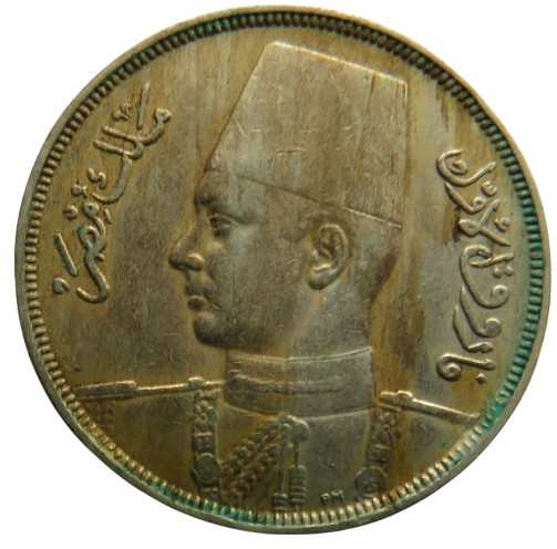 1938 Egypt 10 Milliemes Coin