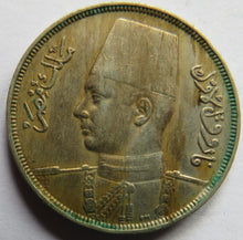 Load image into Gallery viewer, 1938 Egypt 10 Milliemes Coin
