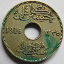 Load image into Gallery viewer, 1916 Egypt 5 Milliemes Coin
