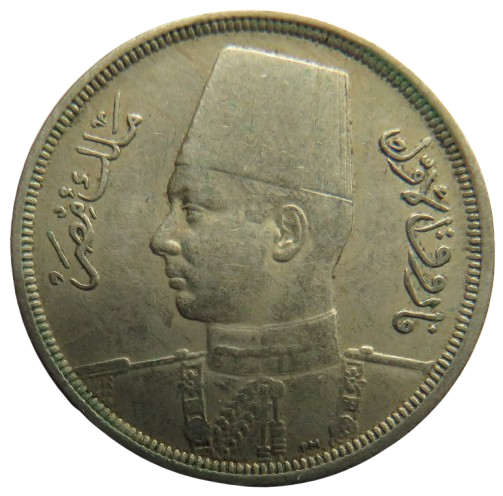 1941 Egypt 10 Milliemes Coin