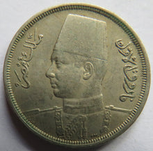 Load image into Gallery viewer, 1941 Egypt 10 Milliemes Coin
