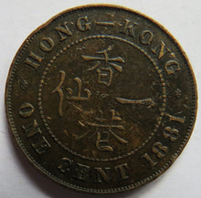 Load image into Gallery viewer, 1881 Queen Victoria Hong Kong One Cent Coin
