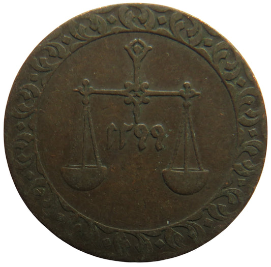 1299 Zanzibar Pysa Coin