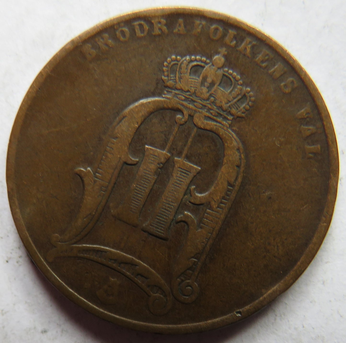 1875 Sweden 5 Öre / Ore Coin