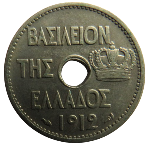 1912 Greece 10 Lepta Coin