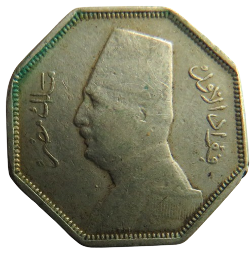 1933 Egypt 2 & 1/2 Milliemes Coin