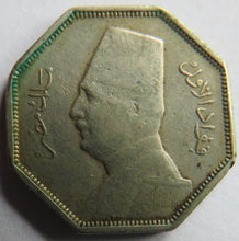 Load image into Gallery viewer, 1933 Egypt 2 &amp; 1/2 Milliemes Coin
