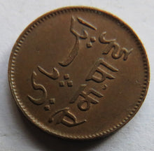 Load image into Gallery viewer, 1831-1835 Bengal Presidency (British India) One Pie Coin In Higher Grade
