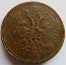 Load image into Gallery viewer, 1861 Russia 5 Kopeks Coin
