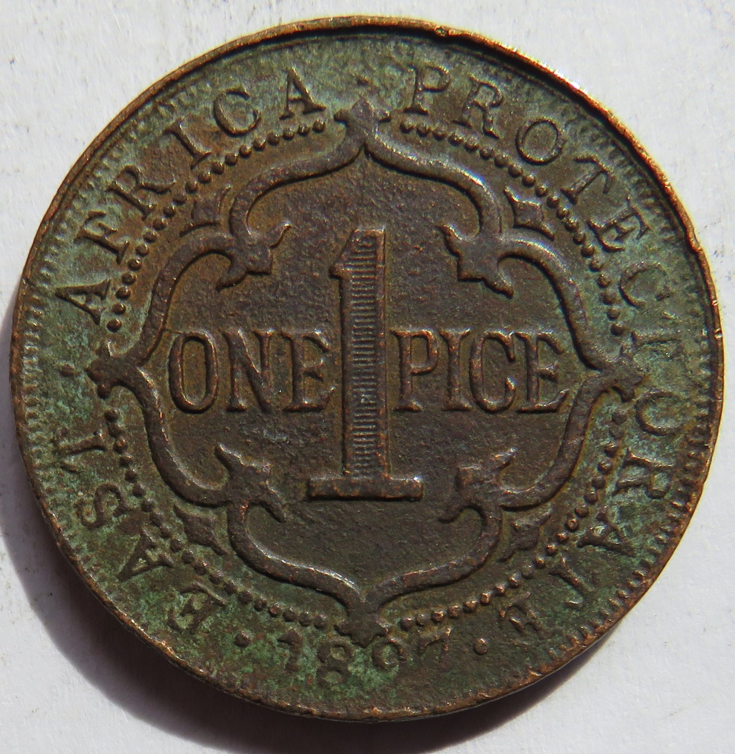 1897 East Africa Protectorate One Pice Coin