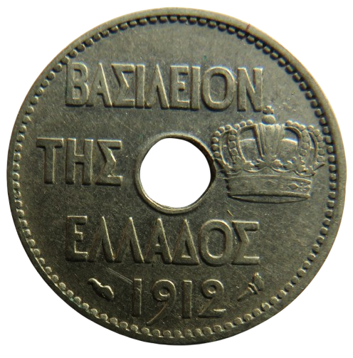 1912 Greece 5 Lepta Coin