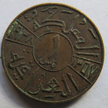 Load image into Gallery viewer, 1938 Iraq One Fils Coin
