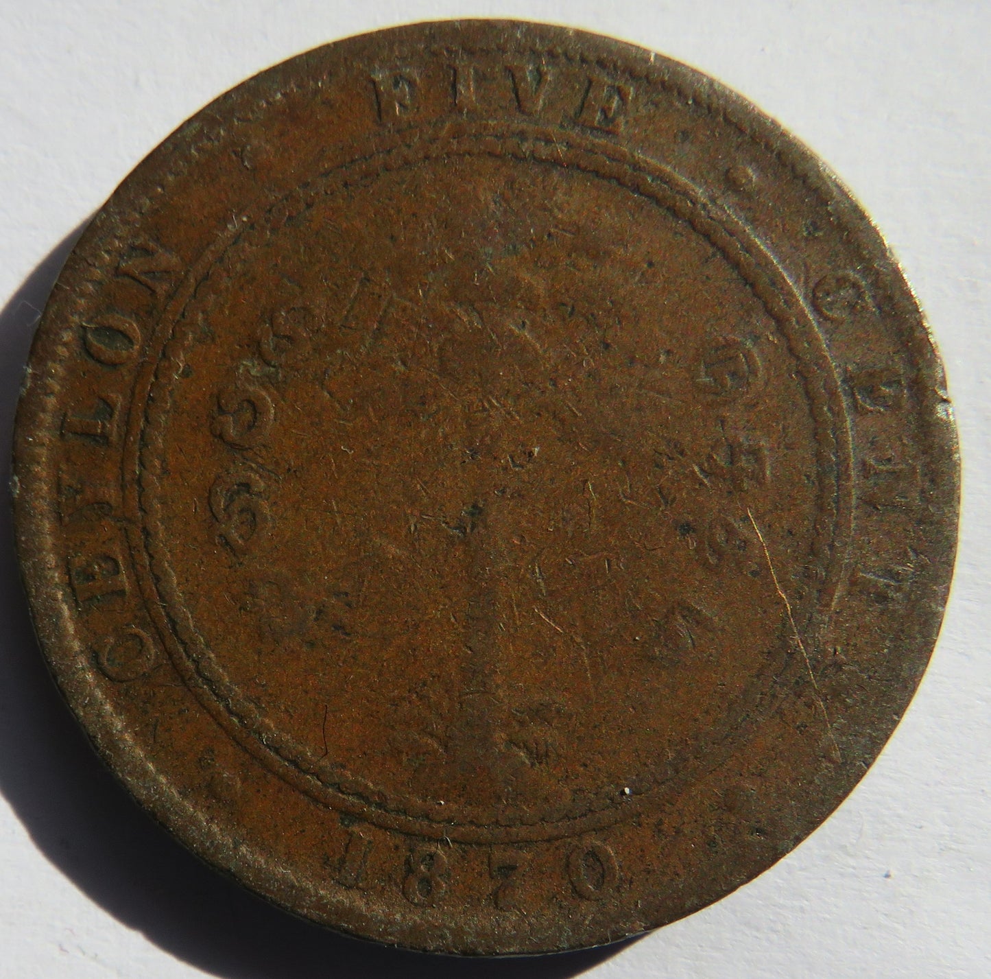 1870 Queen Victoria Ceylon 5 Cents Coin