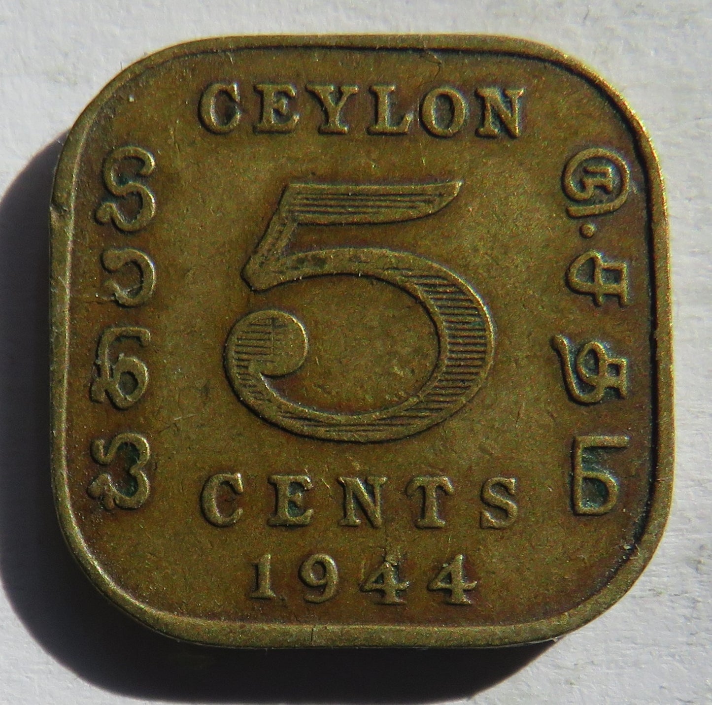 1944 King George VI Ceylon 5 Cents Coin