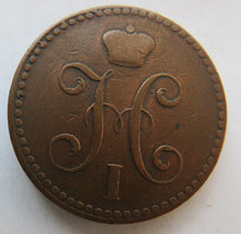 Load image into Gallery viewer, 1841 Russia 2 Kopeks Coin
