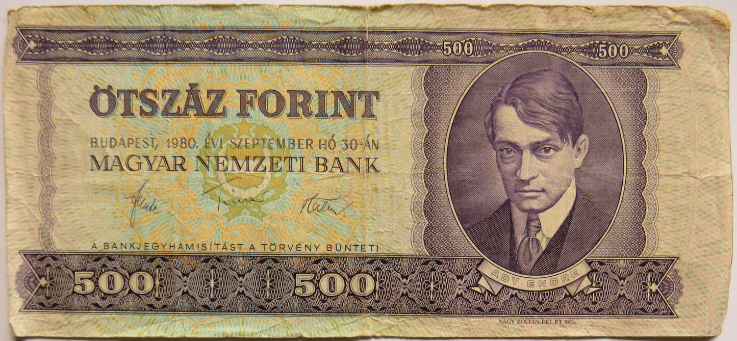 1980 Hungary 500 Forint Banknote