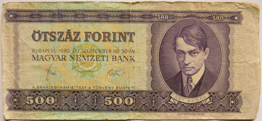 1980 Hungary 500 Forint Banknote