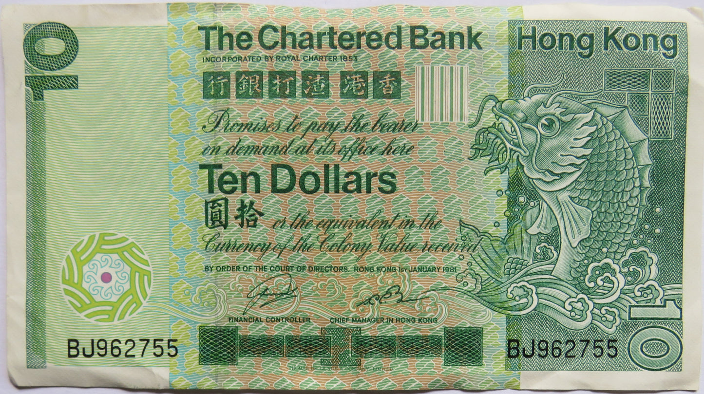 1981 The Chartered Bank Hong Kong $10 Dollars Banknote