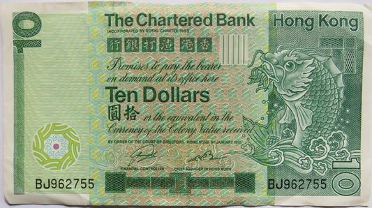 1981 The Chartered Bank Hong Kong $10 Dollars Banknote