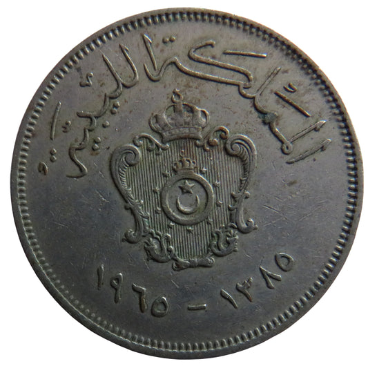 1365 (1985) Libya 100 Milliemes Coin