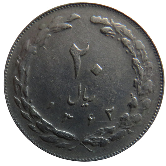 1362 Iran 20 Rials Coin