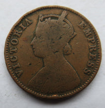 Load image into Gallery viewer, 1883 Queen Victoria India 1/4 Quarter Anna Coin
