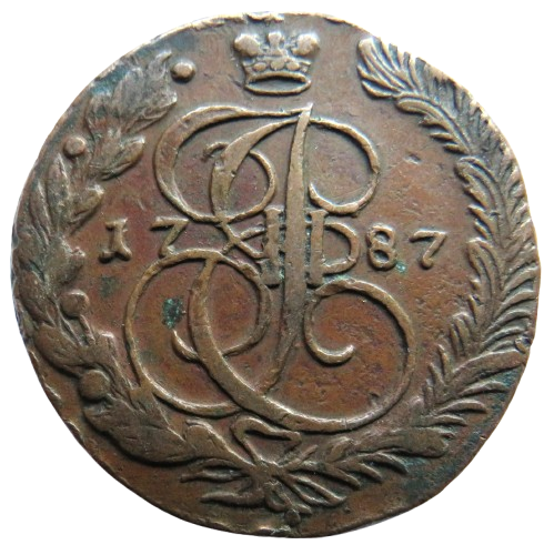 1787 Russia 5 Kopeks Coin - Excellent Detail