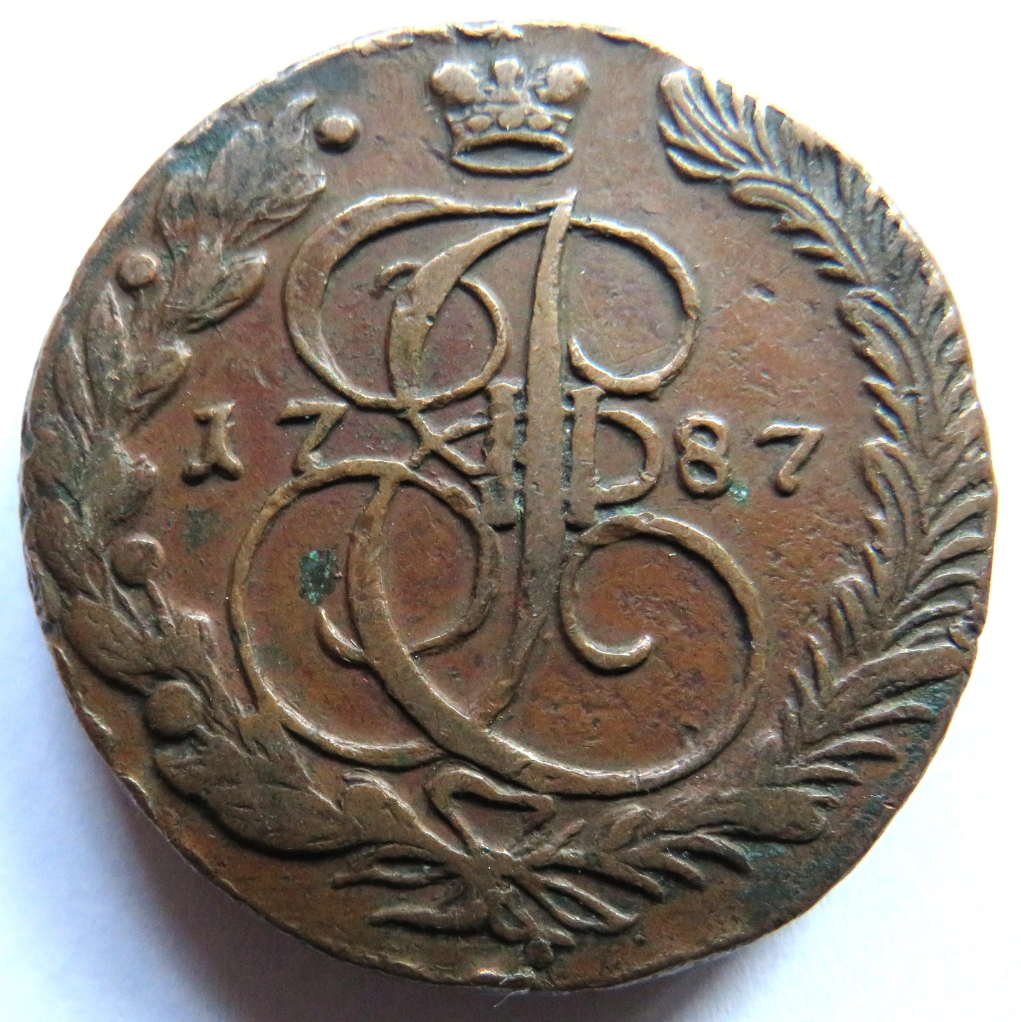 1787 Russia 5 Kopeks Coin - Excellent Detail