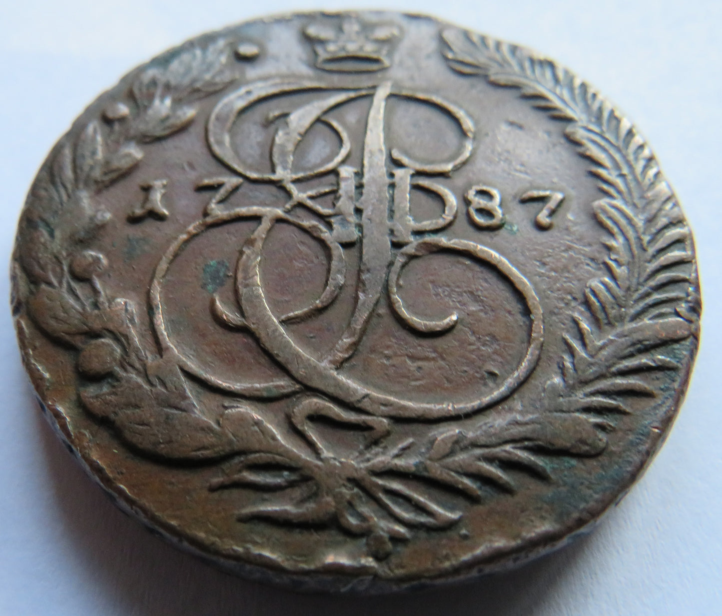1787 Russia 5 Kopeks Coin - Excellent Detail