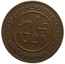 Load image into Gallery viewer, 1320 Morocco 10 Mazunas Coin
