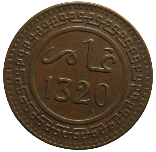 1320 Morocco 10 Mazunas Coin