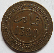 Load image into Gallery viewer, 1320 Morocco 10 Mazunas Coin
