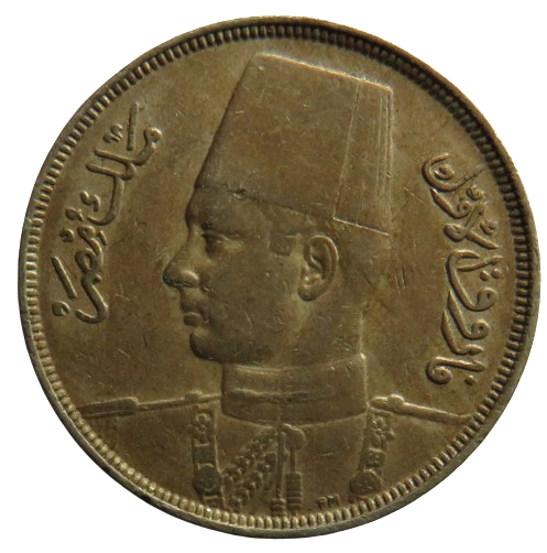 1938 / 1357 Egypt 10 Milliemes Coin