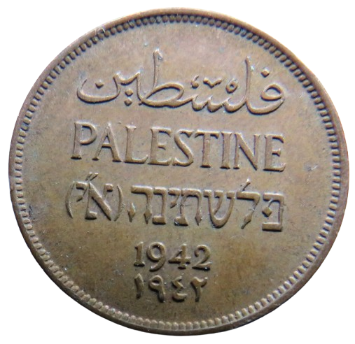 1942 Palestine One Mil Coin