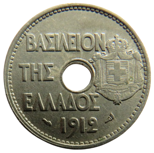 1912 Greece 20 Lepta Coin
