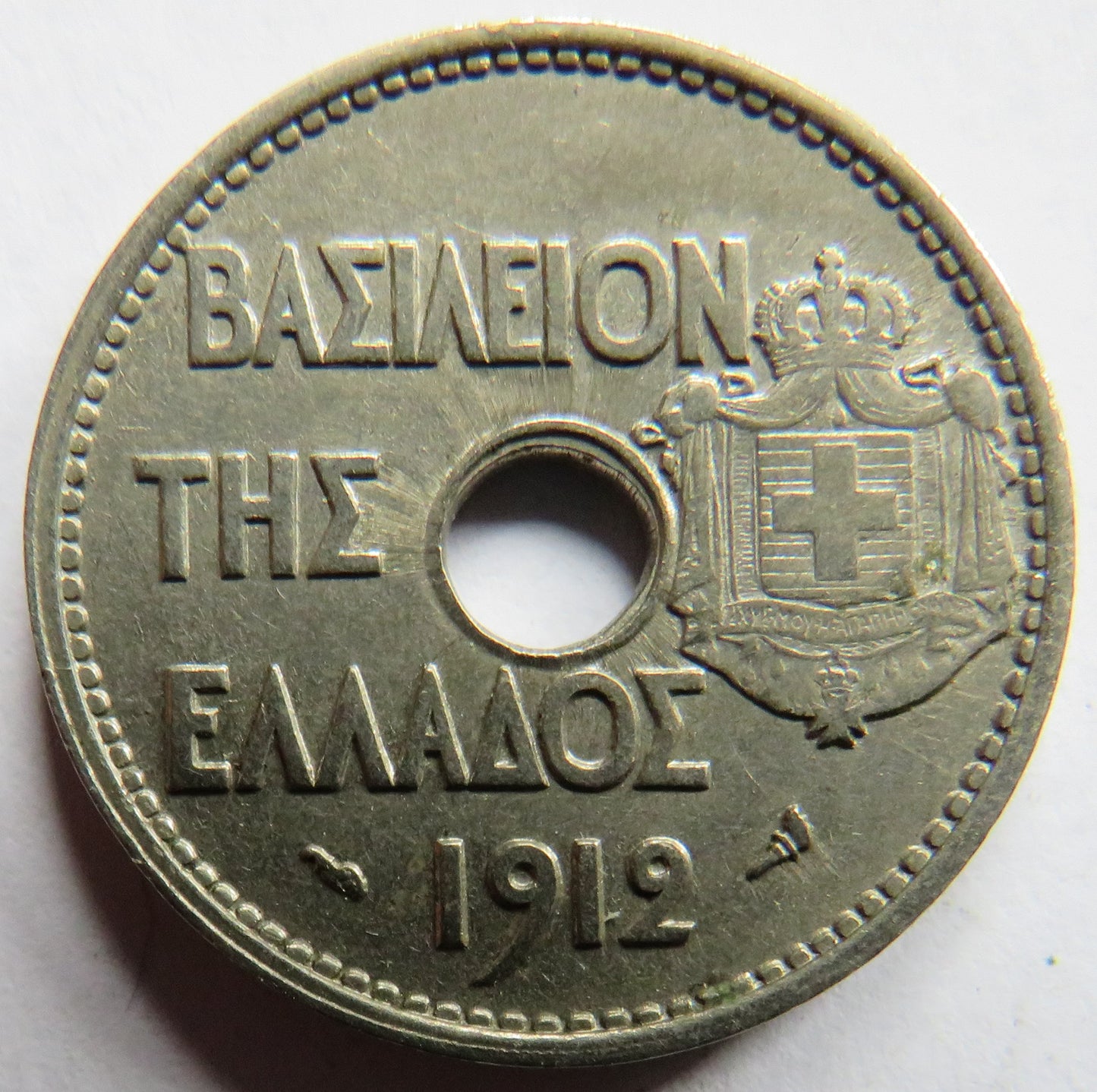 1912 Greece 20 Lepta Coin